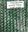 Фасадная сетка 80 г/м2 — 3x50м Фасадная сетка 80 г/м2 — 3x50м